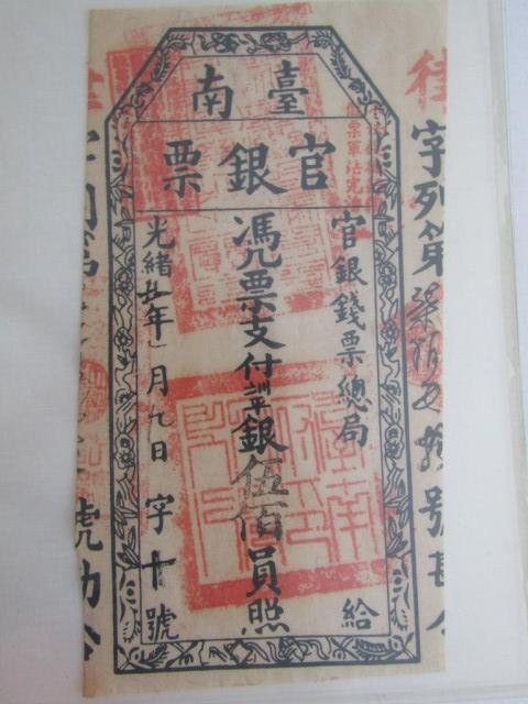 Chinese paper bank note - Lugosi Auctioneers & Valuers | Find Lots Online